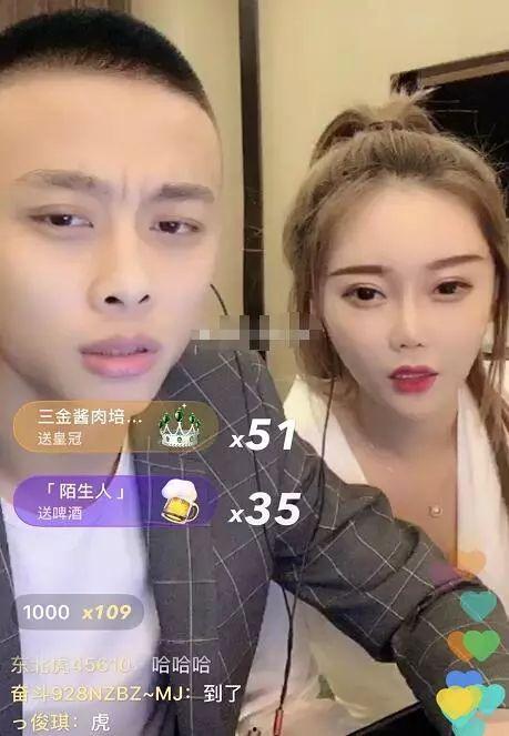 洋洋洋快手爆料视频